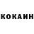 Cocaine VHQ bise___rov abu__bakr