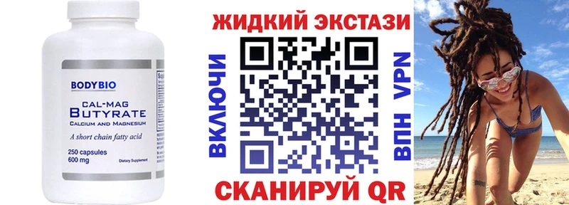 БУТИРАТ BDO  купить   Юхнов 