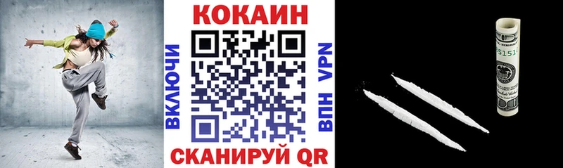 Кокаин 97%  где купить   Юхнов 