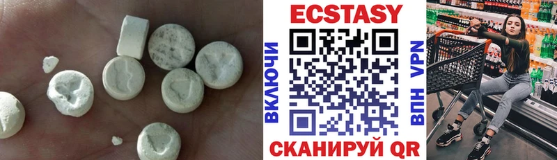 где найти наркотики  Юхнов  Ecstasy бентли 