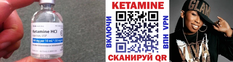 КЕТАМИН ketamine  Юхнов 