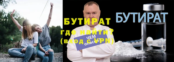 марки nbome Кулебаки