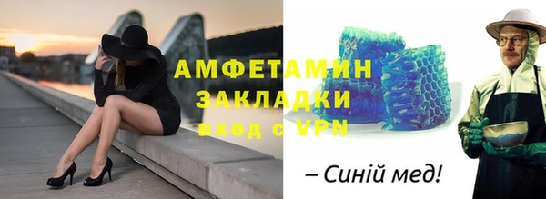 мефедрон мука Кострома