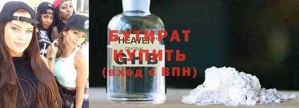 первитин Куйбышев