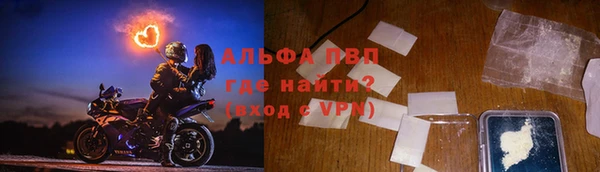 первитин Куйбышев