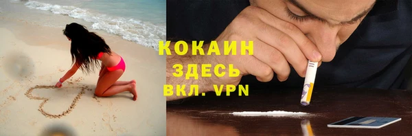 первитин Куйбышев