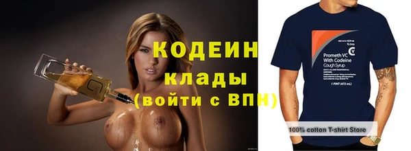 первитин Куйбышев