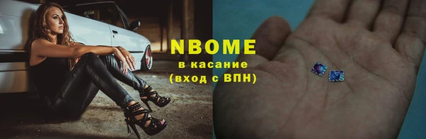 марки nbome Кулебаки