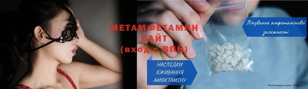 гидропоника Лабытнанги