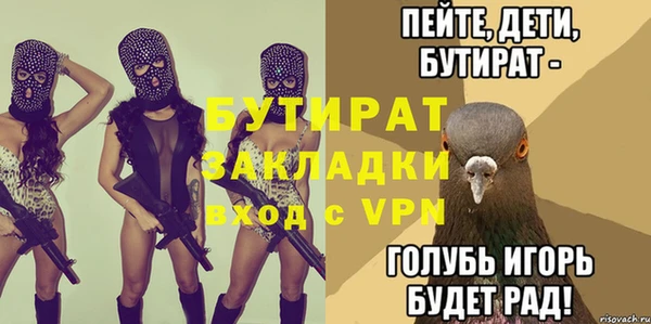 мефедрон мука Нижневартовск