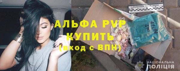 первитин Куйбышев