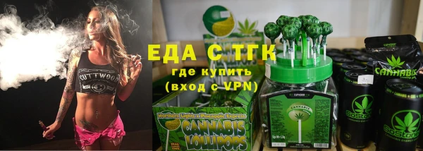 кокаин перу Кукмор