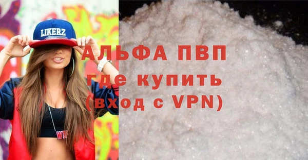 кокаин перу Кукмор