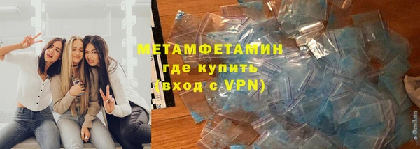 марки nbome Кулебаки