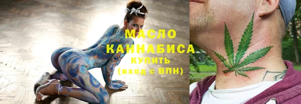 мефедрон мука Нижневартовск