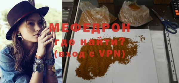 кокаин перу Кукмор