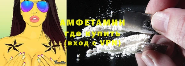 первитин Куйбышев