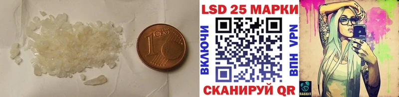 купить наркотик  Юхнов  Лсд 25 экстази кислота 