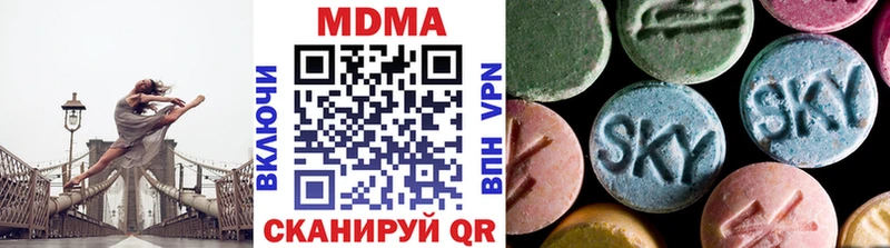 MDMA Molly  Юхнов 
