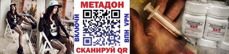 mega зеркало  Юхнов  Метадон белоснежный  продажа наркотиков 