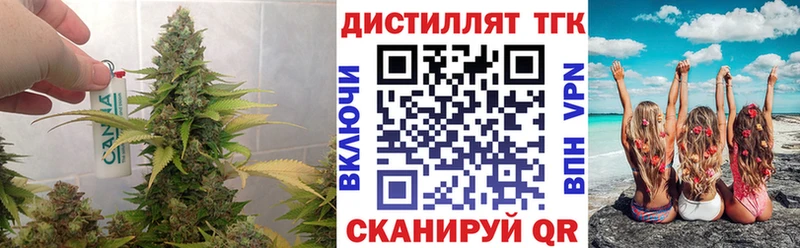 ТГК гашишное масло Юхнов